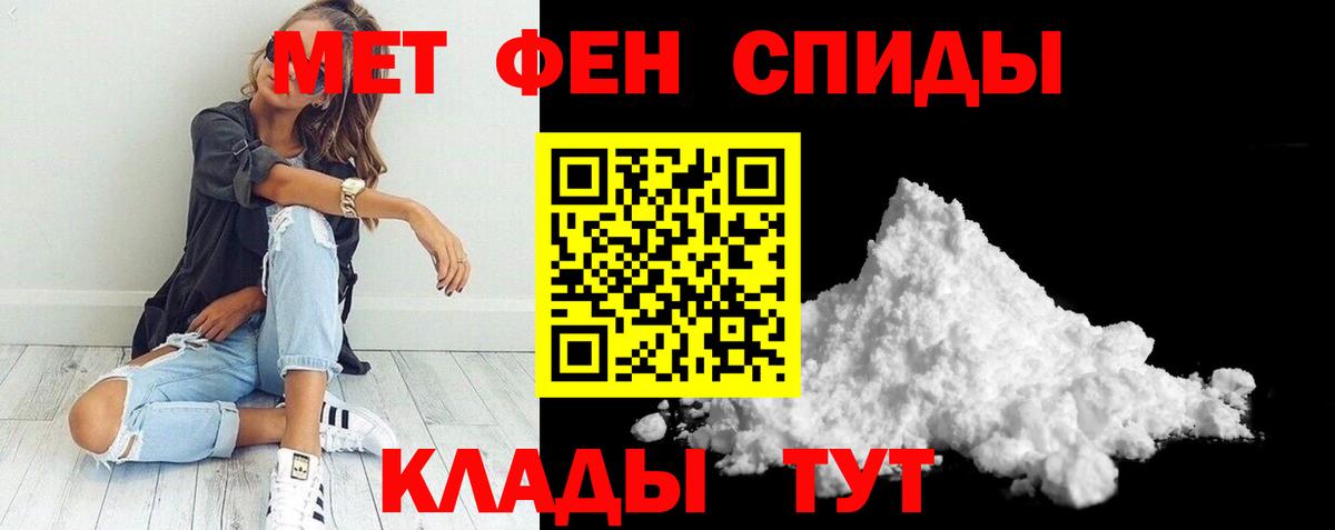 Amphetamine 98% Фрязино