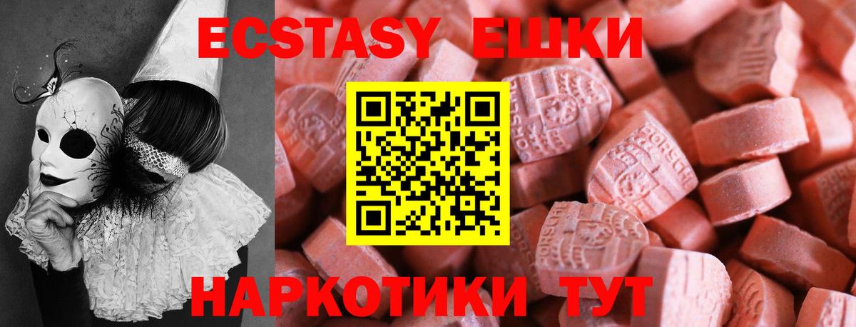 мориарти клад  Вход с VPN  Фрязино  Экстази louis Vuitton  Экстази Punisher 