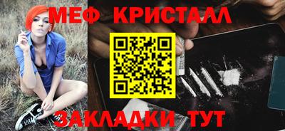 2c-b Конаково