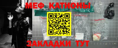 ГАЛЛЮЦИНОГЕННЫЕ ГРИБЫ Комсомольск-на-Амуре