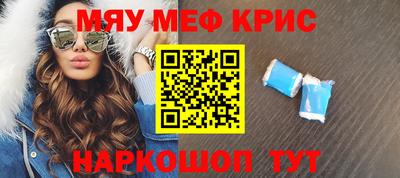 амфетамин Коммунар