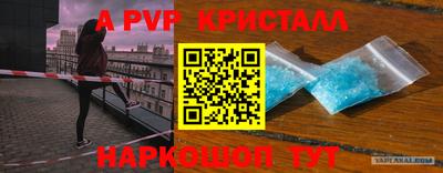 2c-b Конаково