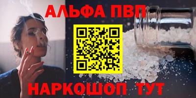 2c-b Конаково