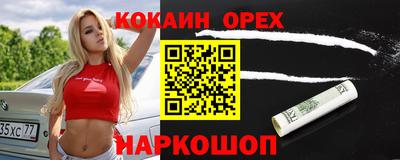 2c-b Конаково
