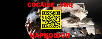 ГАЛЛЮЦИНОГЕННЫЕ ГРИБЫ Комсомольск-на-Амуре