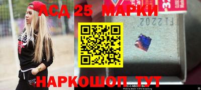 ГАЛЛЮЦИНОГЕННЫЕ ГРИБЫ Комсомольск-на-Амуре