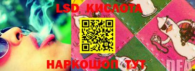 2c-b Конаково