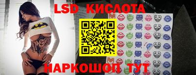 2c-b Конаково