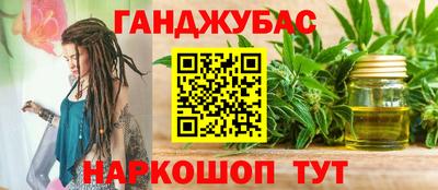 ГАЛЛЮЦИНОГЕННЫЕ ГРИБЫ Комсомольск-на-Амуре
