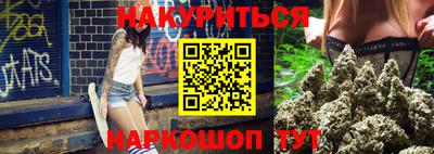 ГАЛЛЮЦИНОГЕННЫЕ ГРИБЫ Комсомольск-на-Амуре