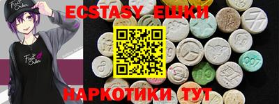 амфетамин Коммунар
