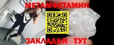 ГАЛЛЮЦИНОГЕННЫЕ ГРИБЫ Комсомольск-на-Амуре