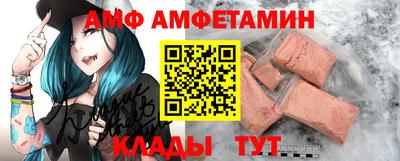 амфетамин Коммунар