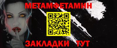 амфетамин Коммунар