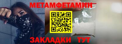 ГАЛЛЮЦИНОГЕННЫЕ ГРИБЫ Комсомольск-на-Амуре