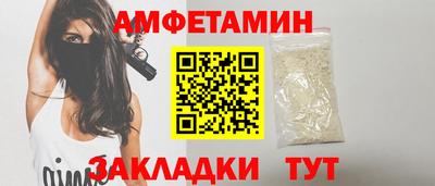 ГАЛЛЮЦИНОГЕННЫЕ ГРИБЫ Комсомольск-на-Амуре