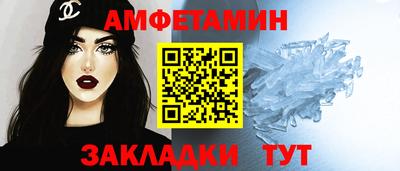амфетамин Коммунар