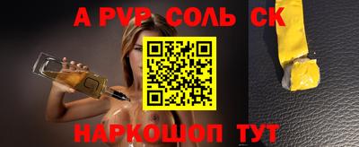 ГАЛЛЮЦИНОГЕННЫЕ ГРИБЫ Комсомольск-на-Амуре