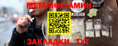 амфетамин Коммунар