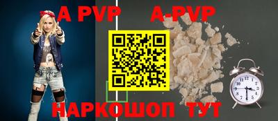 амфетамин Коммунар