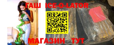 ГАЛЛЮЦИНОГЕННЫЕ ГРИБЫ Комсомольск-на-Амуре