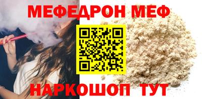амфетамин Коммунар