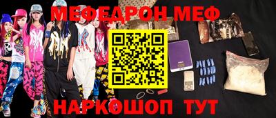 амфетамин Коммунар
