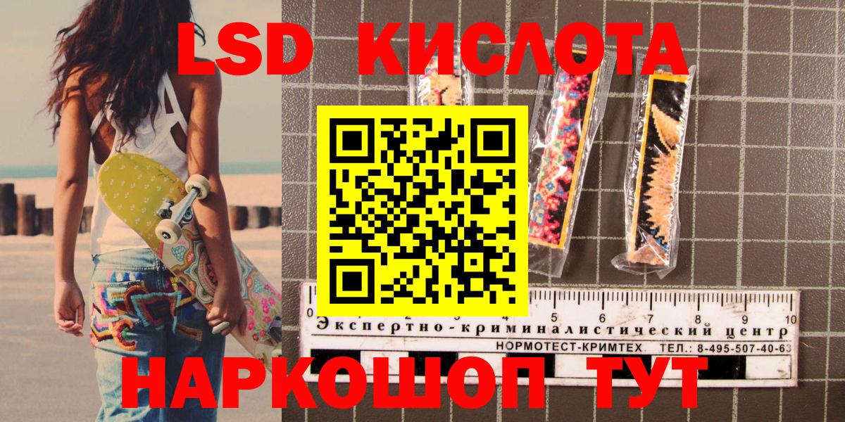 Наркотические марки 1500мкг Фрязино