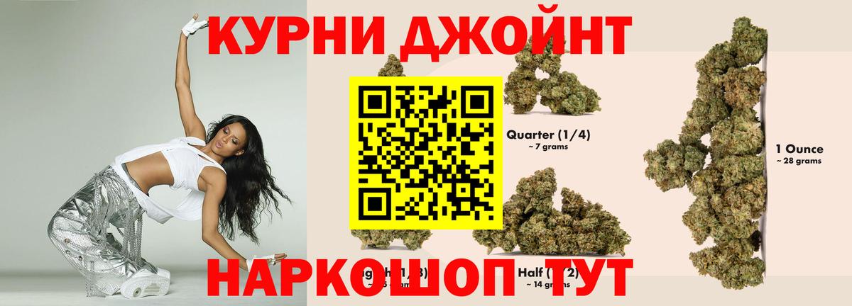 Канабис ГИДРОПОН  Вход с VPN  Фрязино  Марихуана конопля  Бошки Шишки White Widow 